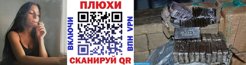 Где купить Михайлов Гашиш  Амфетамин  Мефедрон 