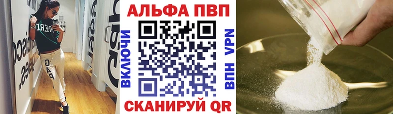 A-PVP Соль  МЕГА ONION  darknet телеграм  дарнет шоп  Михайлов 