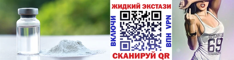 нарко площадка как зайти  магазин продажи   Михайлов  Бутират вода 