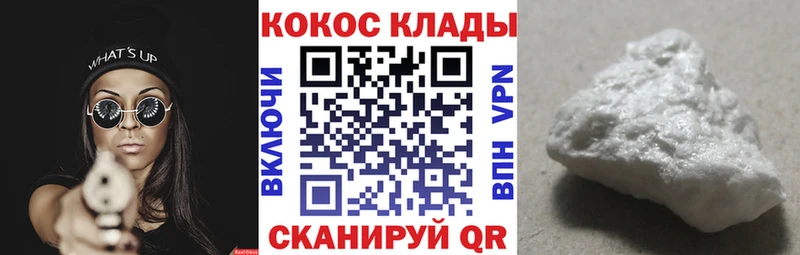 магазин  наркотиков  Михайлов  COCAIN 99% 