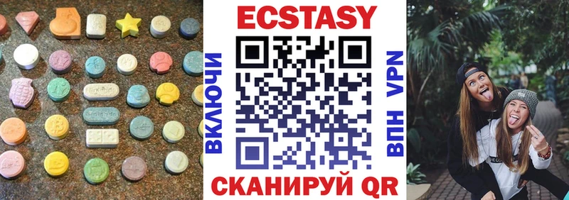 Экстази 280 MDMA  Михайлов 