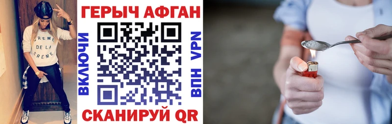 купить наркотик  Михайлов  ГЕРОИН белый 