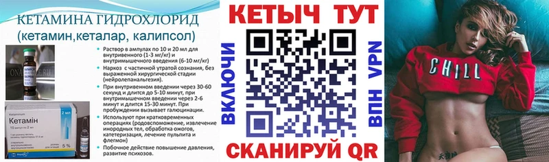 КЕТАМИН ketamine Михайлов