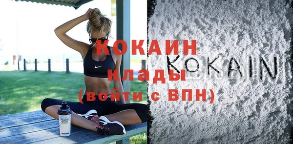 кокаин VHQ Баксан