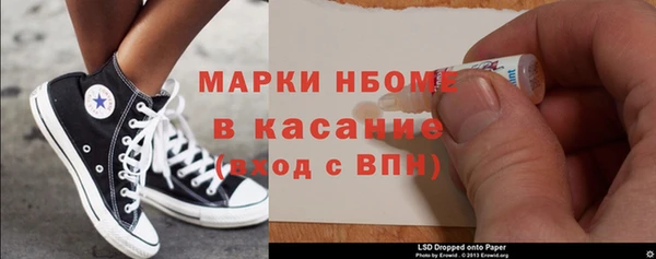 jwh Балахна