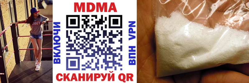 MDMA Molly  Михайлов 