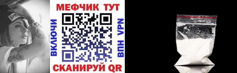 МЯУ-МЯУ 4 MMC  наркотики  Михайлов 