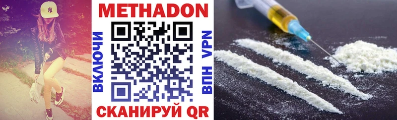 Метадон кристалл shop Telegram Михайлов
